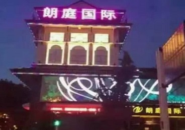 新北最好高档KTV佳丽陪酒质量好-朗廷国际KTV美女多消费体验